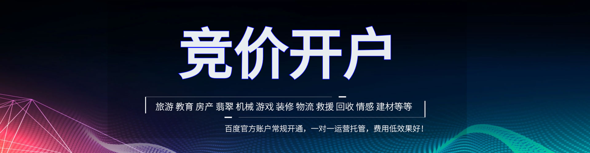 井陉sem优化