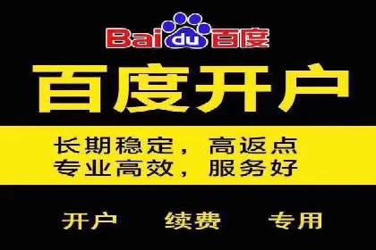 某企业SEM推广代运营全流程详解