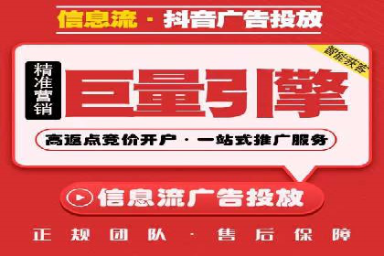 精准营销之道：百度竞价代理案例剖析
